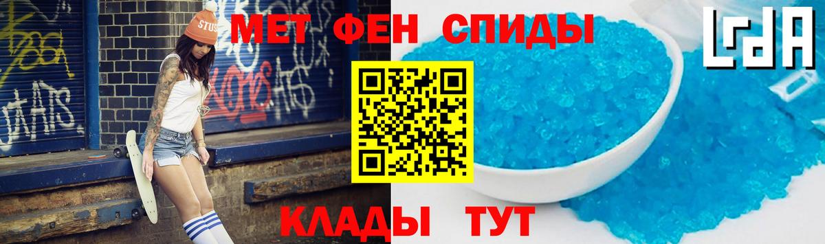 АМФЕТАМИН  Вход с VPN  Полысаево  АМФЕТАМИН VHQ 