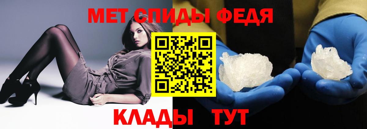 АМФЕТАМИН 98% Полысаево