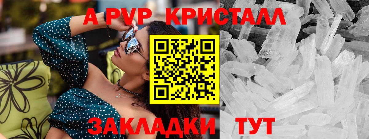 Альфа ПВП мука  Вход с VPN  Полысаево  Alfa_PVP СК КРИС 