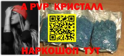 герыч Северобайкальск