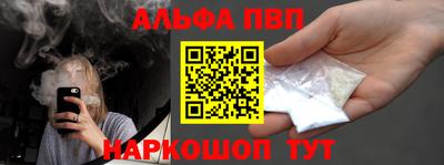 наркотики Рузаевка
