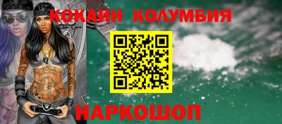 герыч Северобайкальск