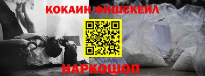 героин Рыбинск