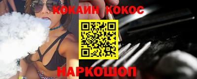 герыч Северобайкальск