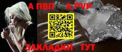 героин Рыбинск