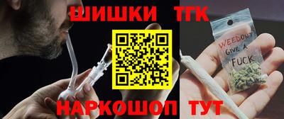 героин Рыбинск