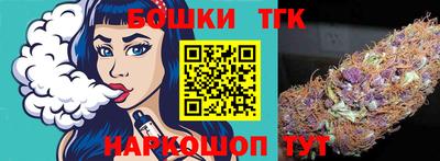 наркотики Рузаевка