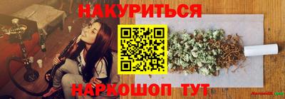 наркотики Рузаевка