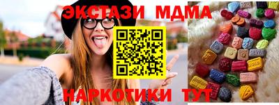 наркотики Рузаевка