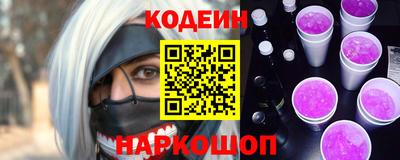 наркотики Рузаевка