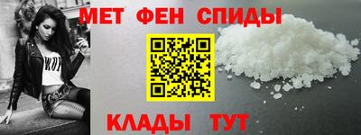 мефедрон VHQ Свободный
