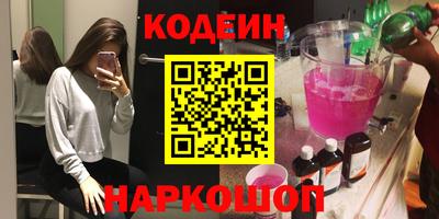 наркотики Рузаевка