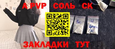 наркотики Рузаевка
