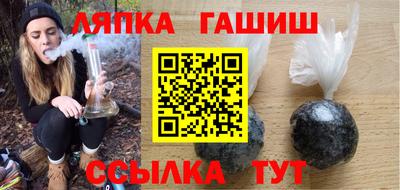 герыч Северобайкальск