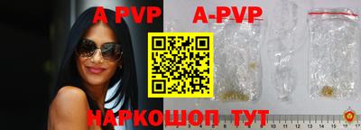 наркотики Рузаевка