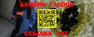 героин Рыбинск