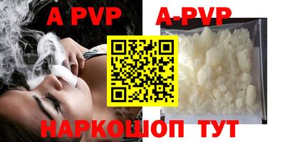 герыч Северобайкальск