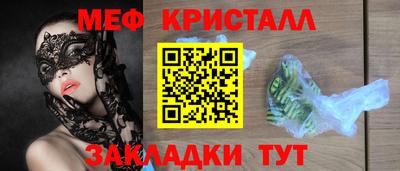 наркотики Рузаевка