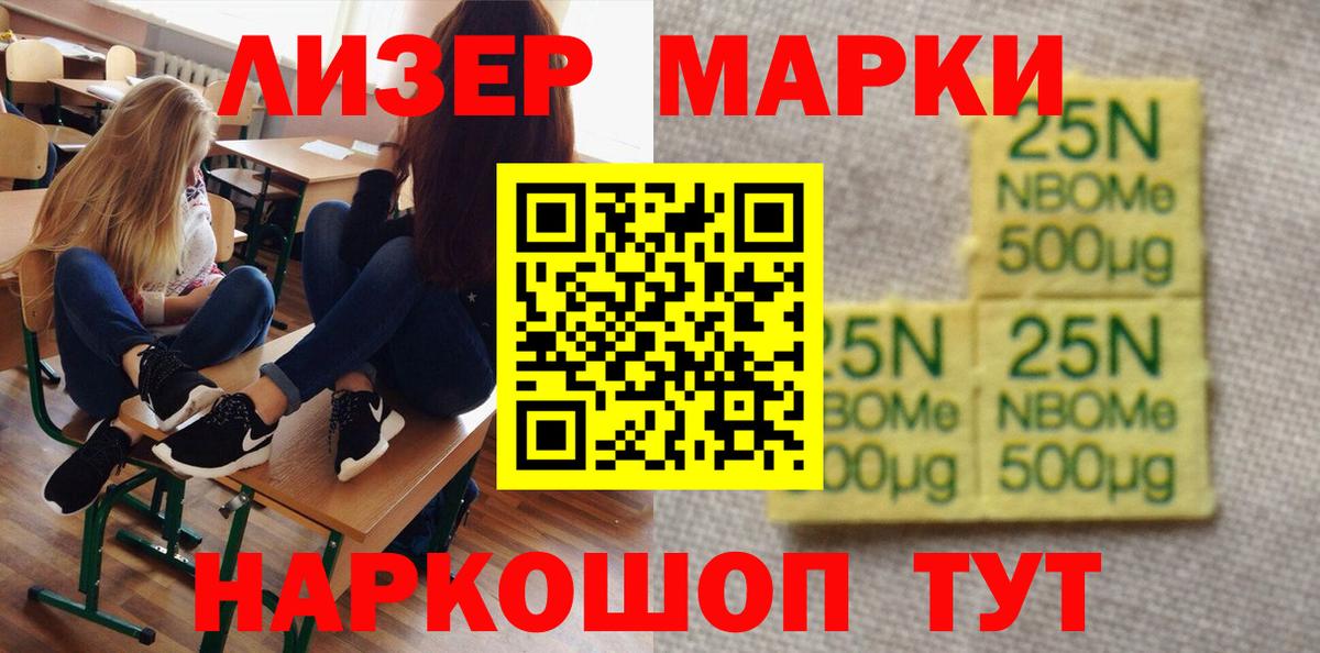 LSD-25 экстази кислота  LSD-25 экстази  Полысаево  Вход с VPN  Лсд 25 экстази кислота 