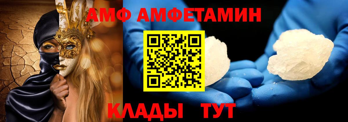 Метамфетамин Декстрометамфетамин 99.9% Полысаево