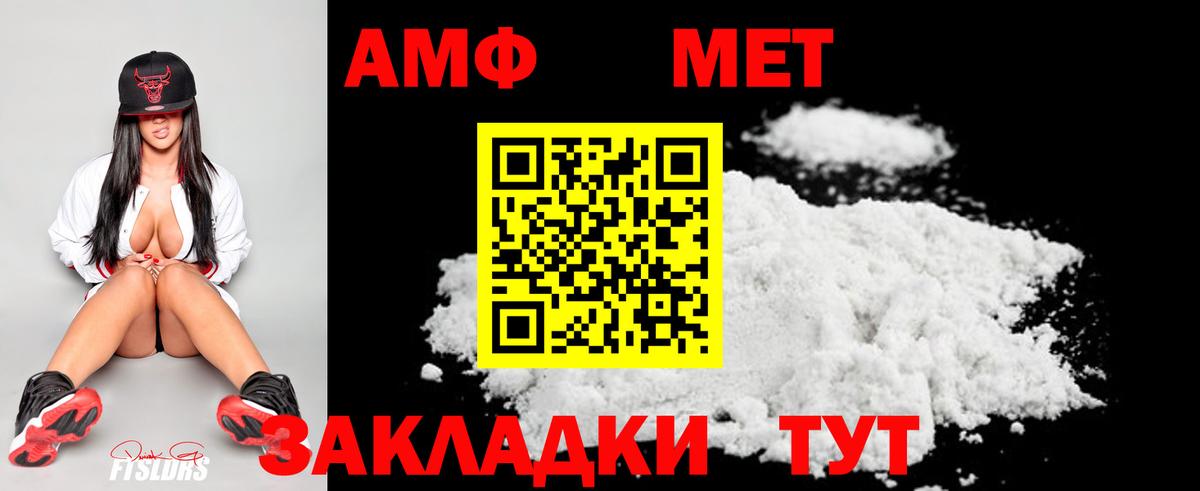 Полысаево  Метамфетамин мет  Вход с VPN  Метамфетамин мет 