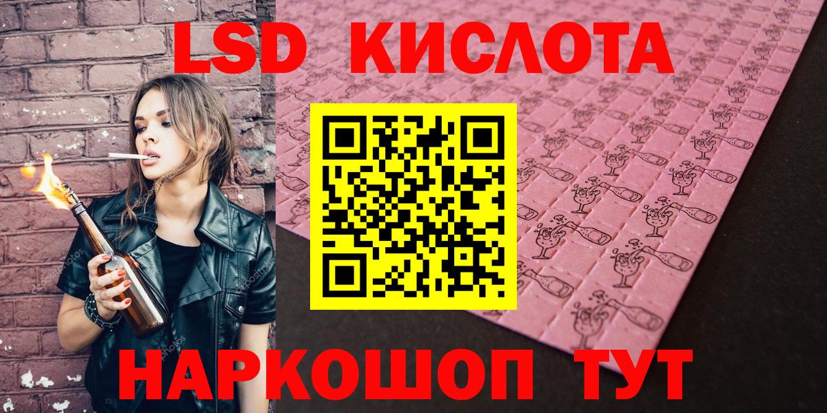 Наркотические марки 1,5мг  Наркотические марки 1,5мг  Вход с VPN  Полысаево 