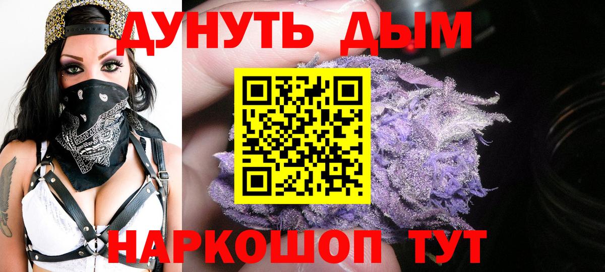 Полысаево  Марихуана планчик  Бошки Шишки MAZAR  Конопля SATIVA & INDICA  Вход с VPN 